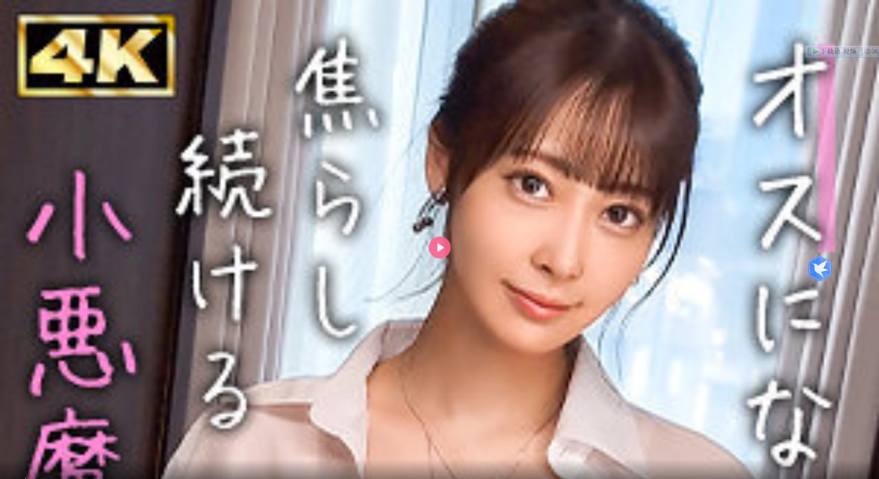 久久久久久妇女av-久久久国产精品电影高清在线观看