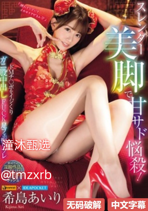 亚洲一区黄色 亚洲AV综合色一区二区三区メイリン モデ...高清在线观看