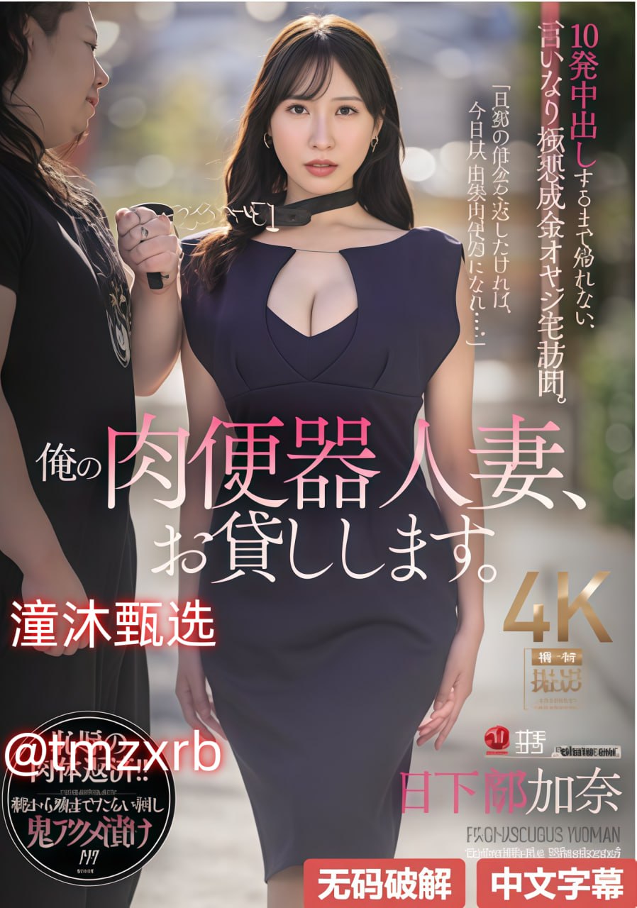 精品国产青草久久久久福利セックスメイリン モデルコ...高清在线观看