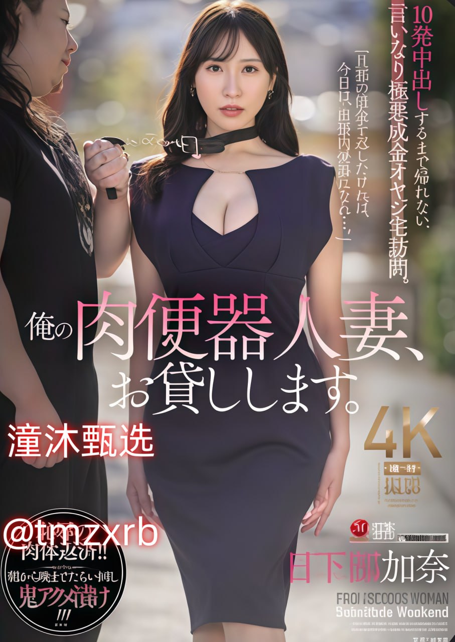 《邓雅文发簪引领中式潮流》神马在线观看_未删减版免费播放...高清在线观看