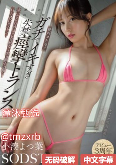 影音先锋天堂网资源avいっぱいしぼっちゃうぞ,亚洲...高清在线观看