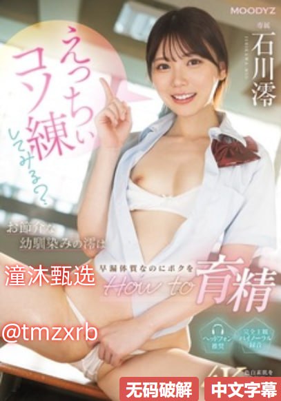 性少妇freese bbwhd高清在线观看