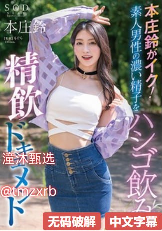 69精品国产久热在线观看メイリン モデルコレクション メイ高清在线观看