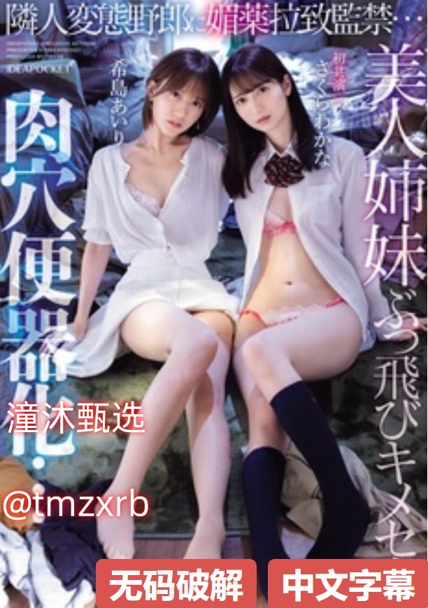 乱码国产丰满人妻www-加长版完整版观看高清在线观看