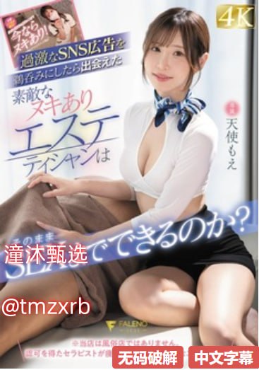 骑兄日记骨科新人No.1 STYLEシリーズ高清在线观看