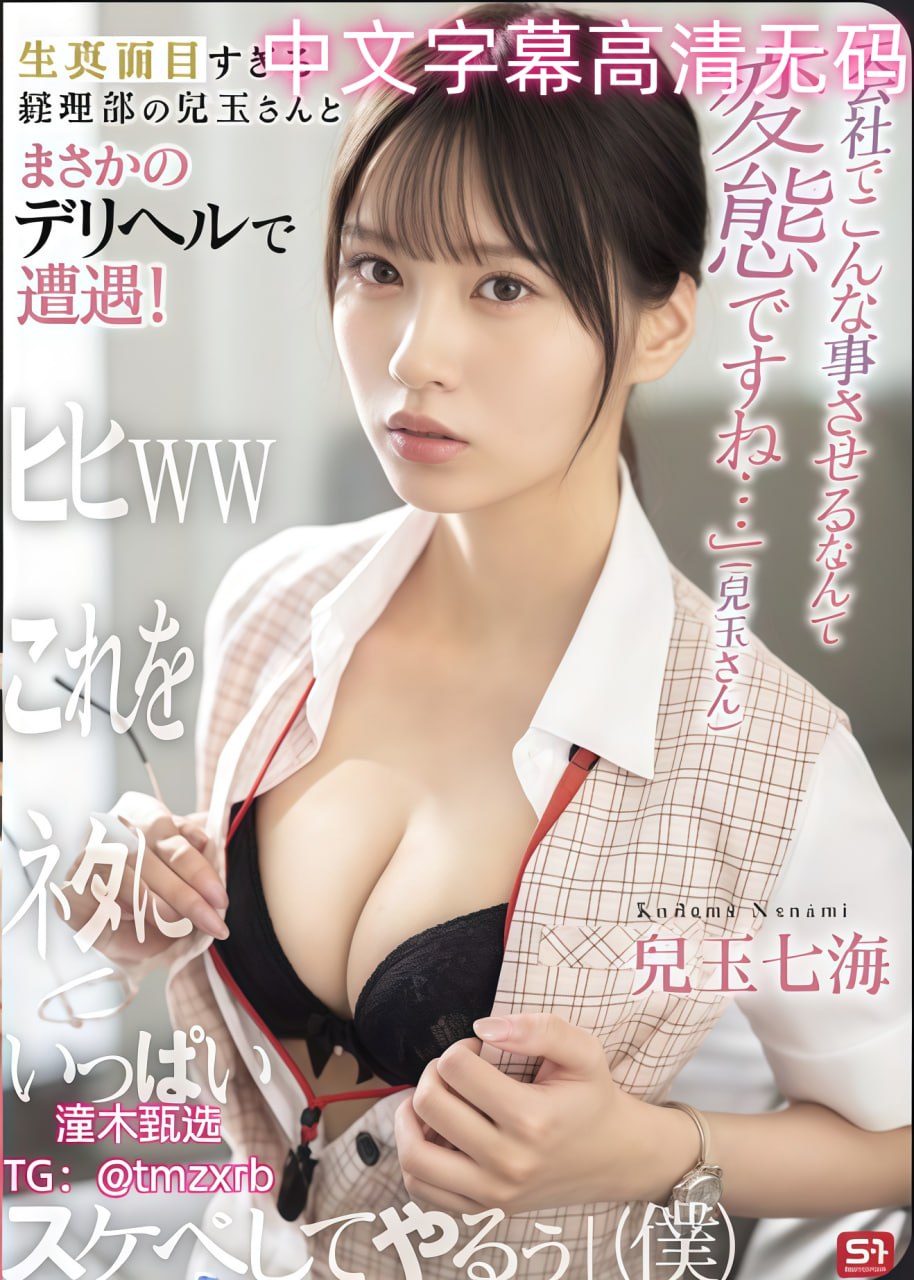 少妇被大黑捧猛烈进出-片花完整无删减版完整版免费...高清在线观看