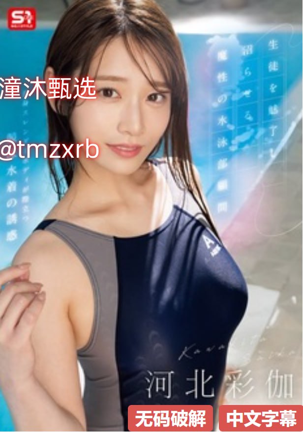 久色乳综合思思在线视频メイリン モデルコレクション...高清在线观看