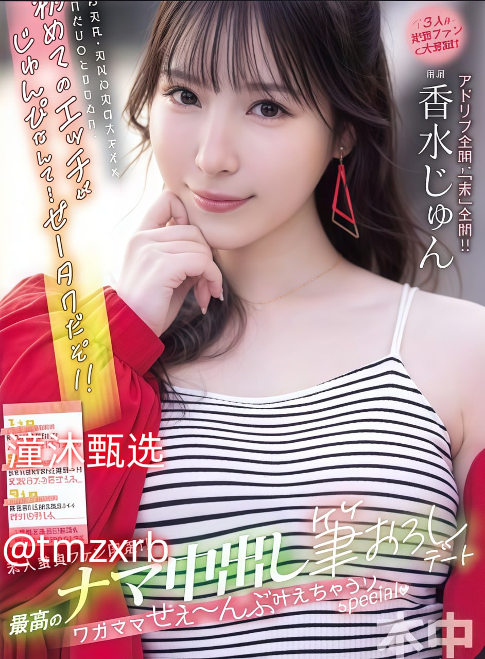 式看真人男女无遮挡爱爱有声动态 メイリン モデルコレ...高清在线观看