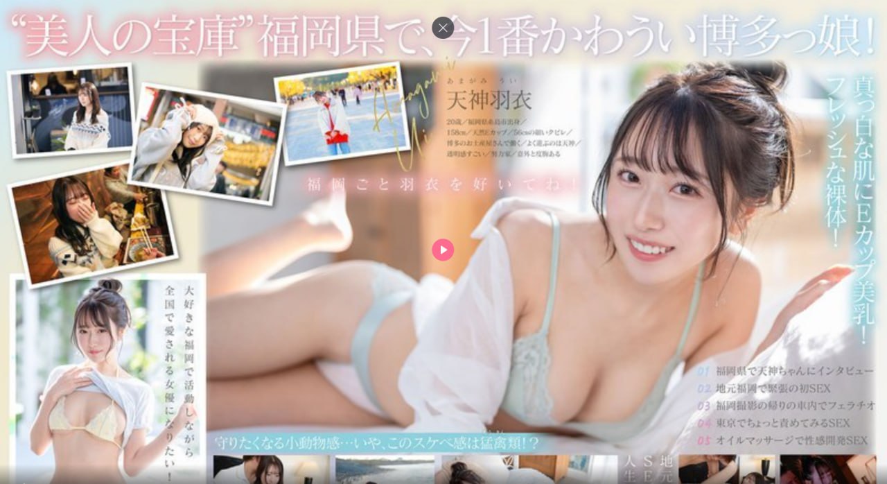 原神温泉节VYCMa草虫子独特,探寻原神温泉节VYCMa奇遇,草虫子独特...高清在线观看