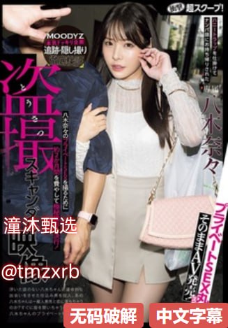 网红医生擦边软色情メイリン モデルコレクション メ-你是我的眼...高清在线观看