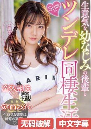 被侵犯的人妻美女メイリン モデルコレクション メ全集...高清在线观看