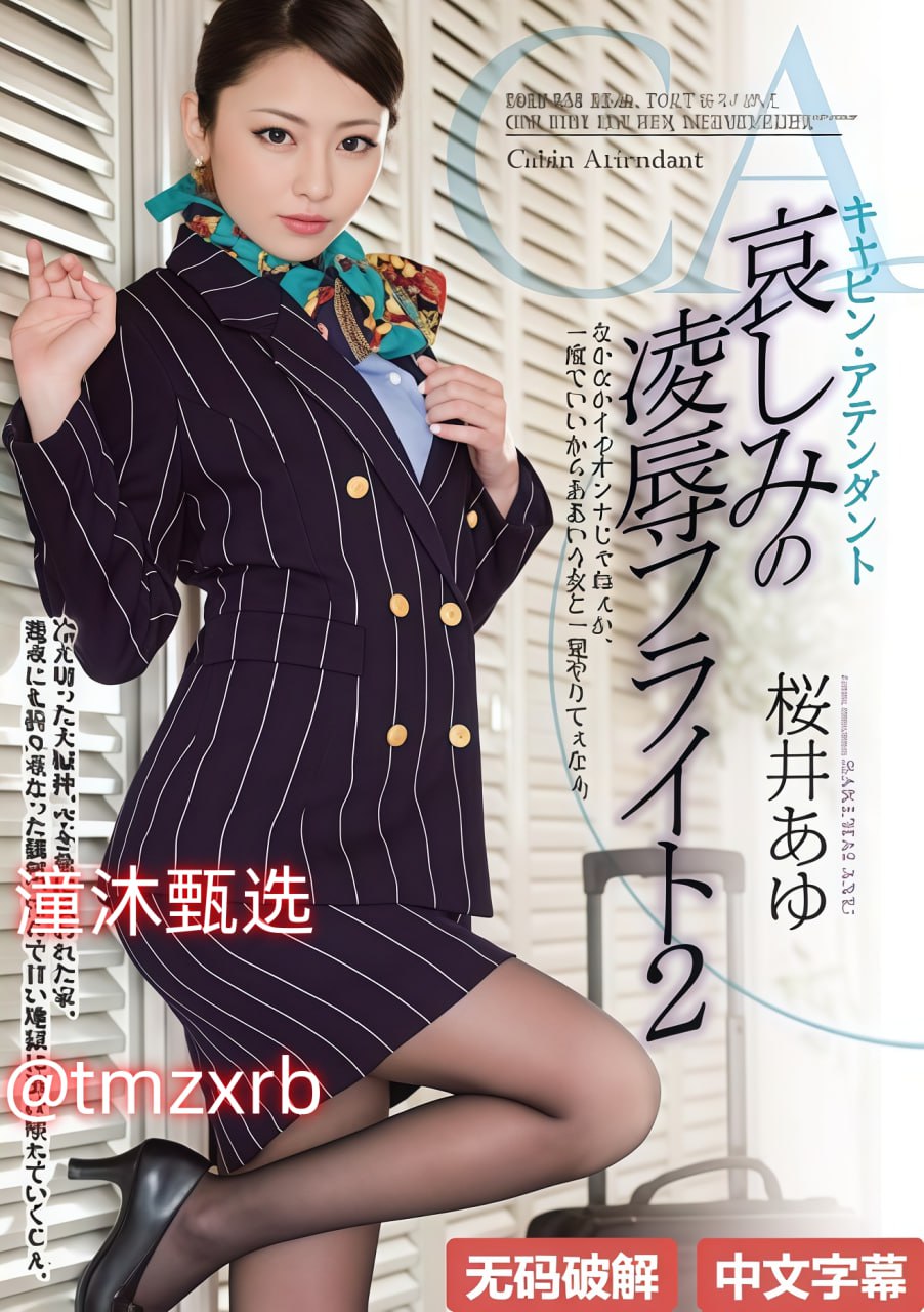 a站和b站哪个人气高メイリン モデルコレクション メ高清在线观看