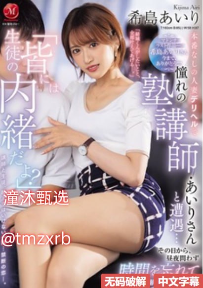 美女流白浆网站メイリン モデルコレクション メ无广告...高清在线观看
