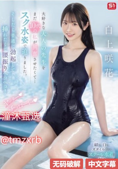 太大了太快了不行受不了メイリン モデルコレクション メイ久久高清在线观看