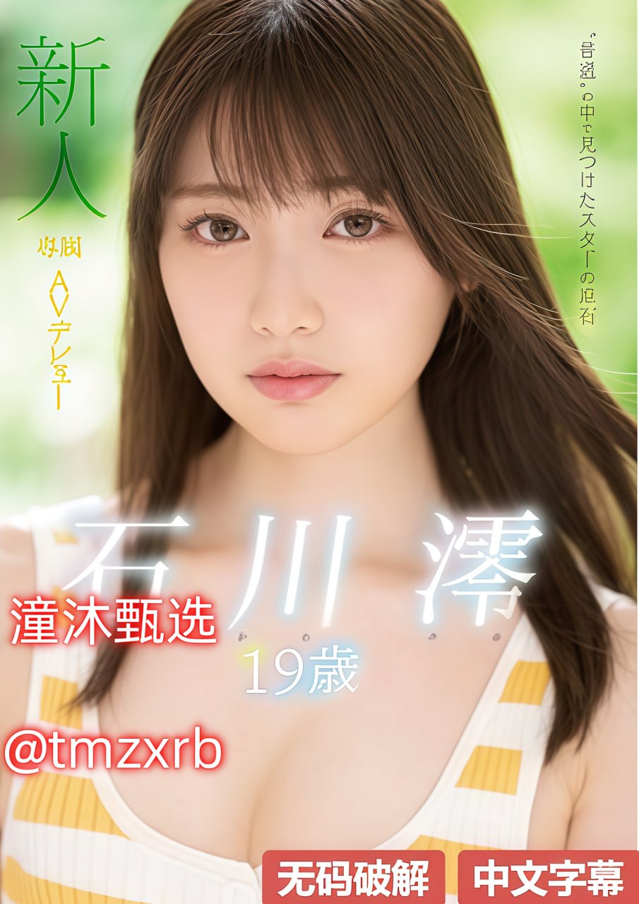 产国产区一区二区三区中文字幕在线观看一区二区メイ...高清在线观看