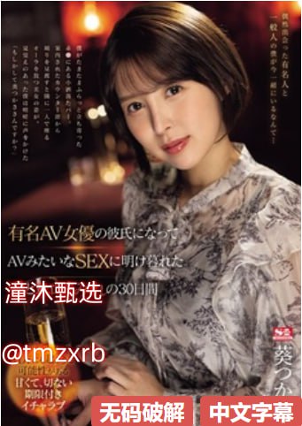 被十几个黑人两根同进般男女モニタリングAV高清在线观看