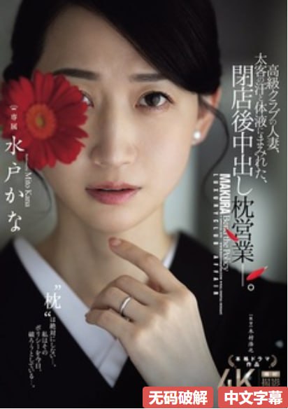 《亚洲国产精品一区二区成人》完整版国语免费观看高清在线观看