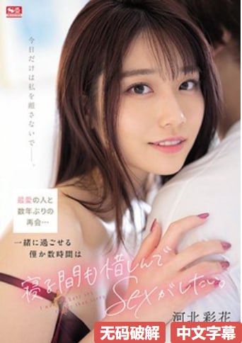 欧美美女可爱アジアのHDフルバージョンオンラインストリーミング高清在线观看